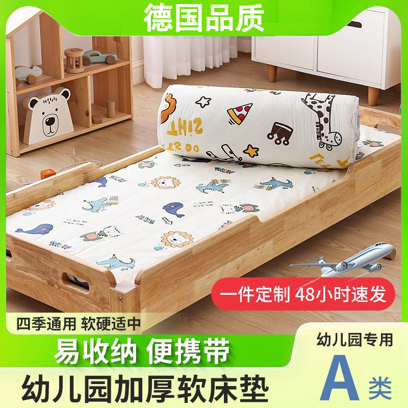 德国幼儿园床垫褥子儿童专用婴儿小宝宝拼接四季通用午睡垫被午托