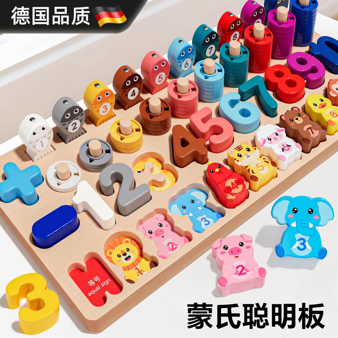 德国进口儿童积木0到3岁益智玩具