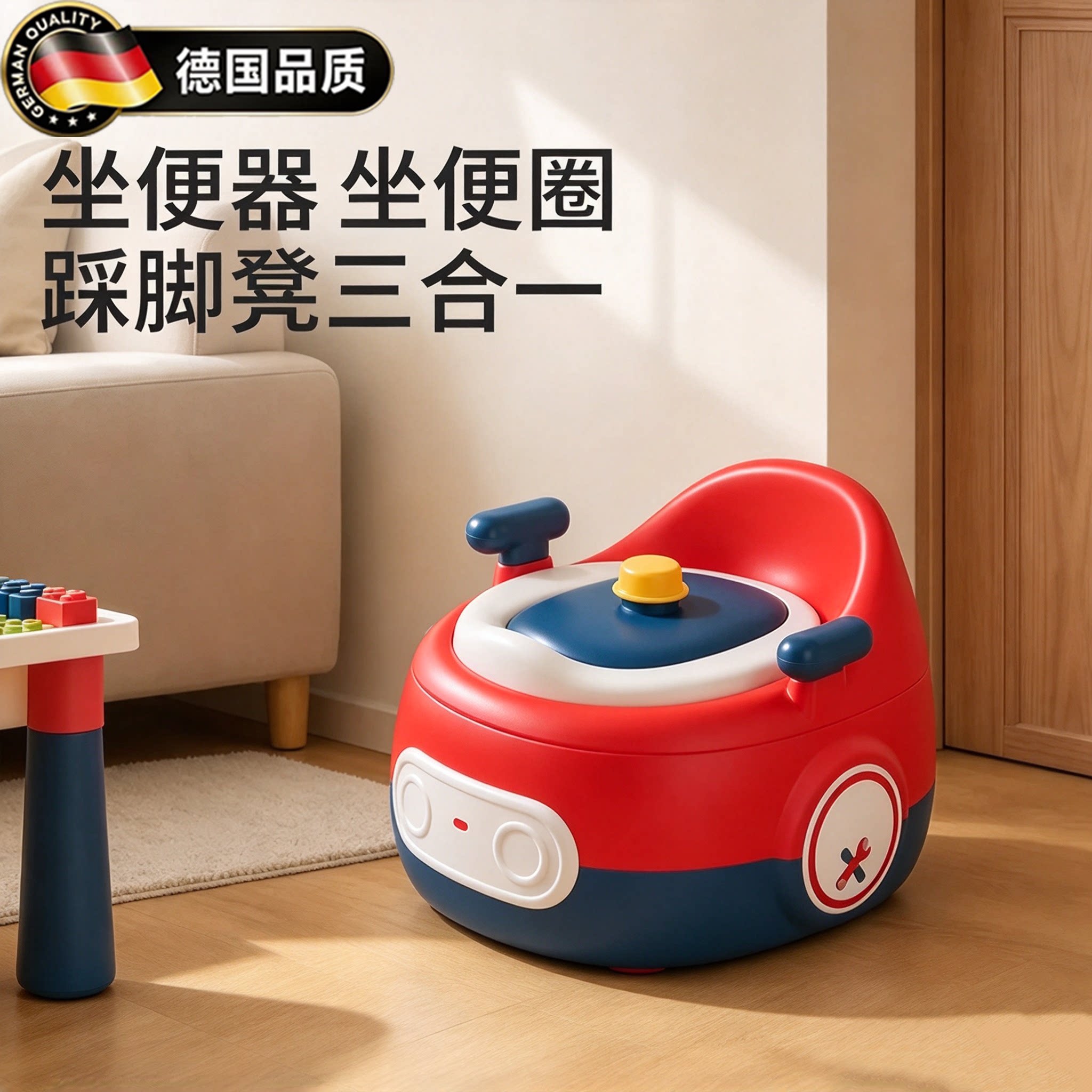 德国进口儿童马桶坐便器尿桶便盆