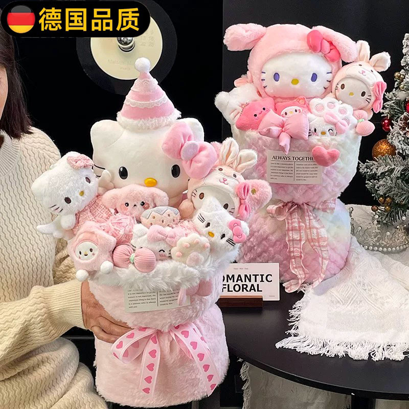 德国进口创意可爱玩偶花束礼物图片
