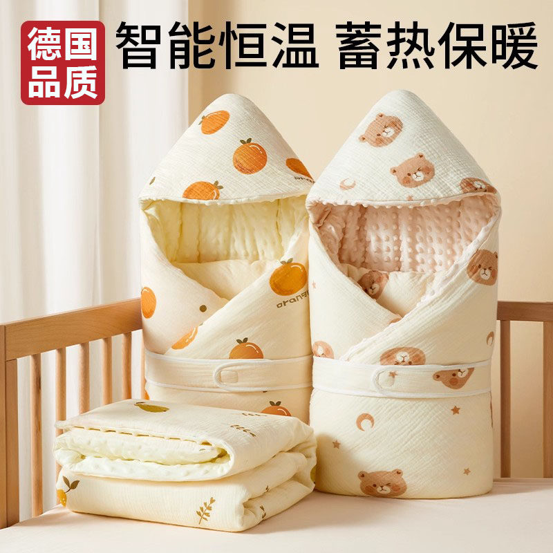德国进口包被新生婴儿抱被四季款