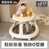 德国婴儿学步车防o型腿宝宝2026款 可折叠多功能儿童小孩学行车