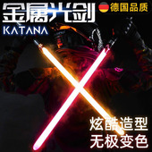 德国星球大战像素光剑激光剑儿童发光玩具闪光棒燕青金属武器打光
