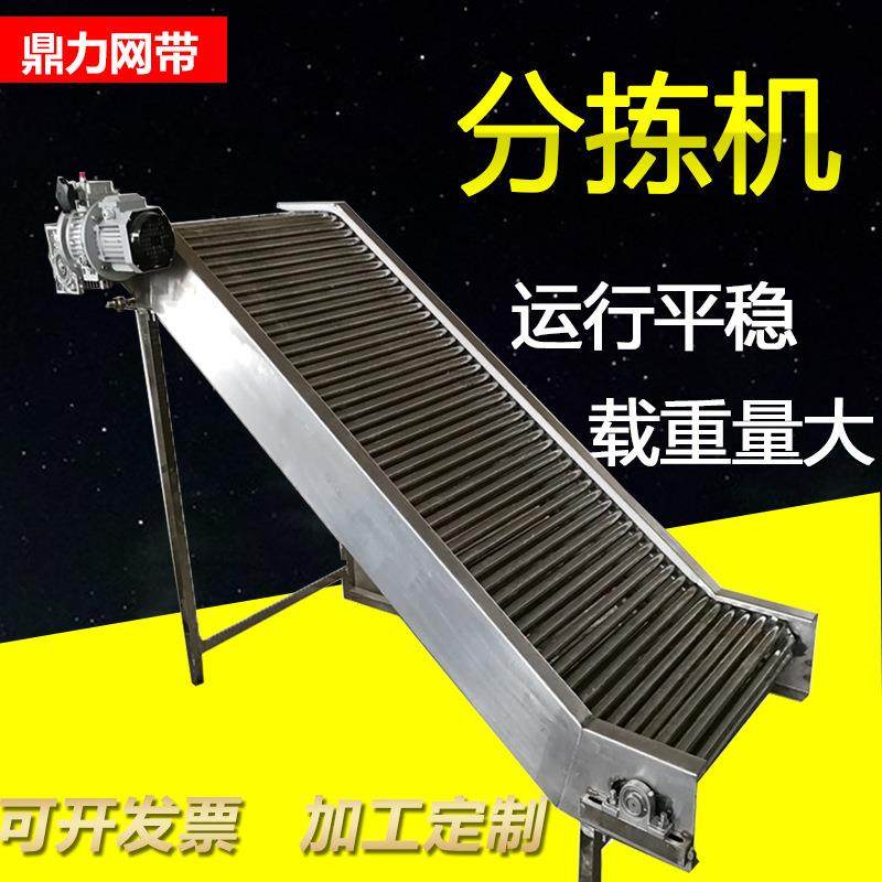 果场可用滚杠选果机分选机圆形果蔬用滚杠分级机蔬菜分选机,清洗/食品/商业设备,果蔬加工设备,淘宝优惠券,粉丝福利购,淘宝优惠卷