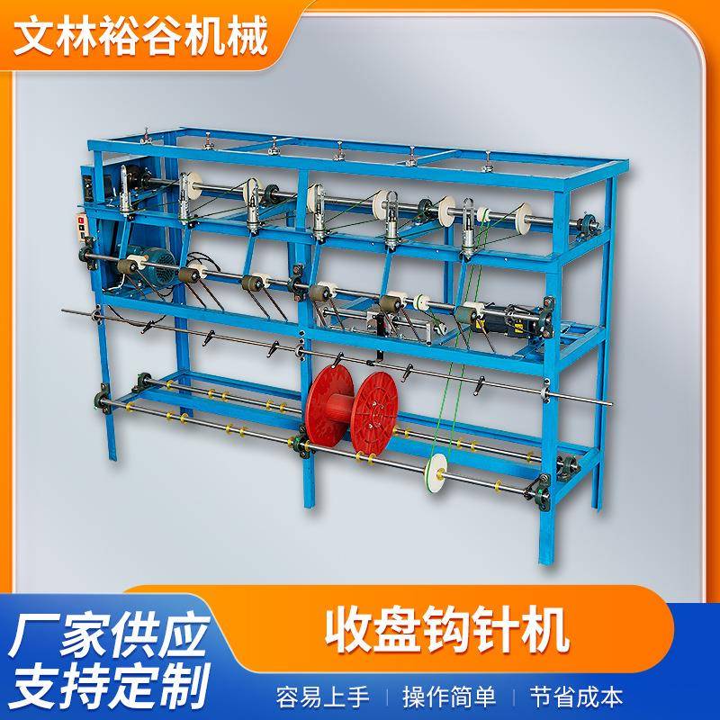 江苏收盘钩针机礼品带鞋带绳带钩针机缝纫机器钩针编织机厂家供应