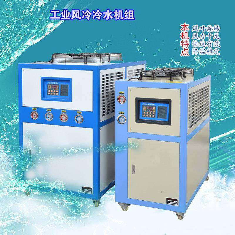 厂家热销模具冻水机工业冰水机实验仪器小型制冷机塑料小型冷水机,清洗/食品/商业设备,冷水机,淘宝优惠券,粉丝福利购,淘宝优惠卷