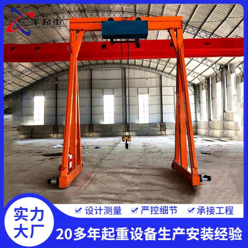 电动可移动小型龙门架简易起重龙门吊架1吨/2吨/吨手推式龙门架