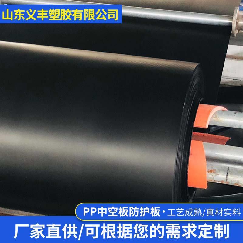 现货pp中空板防护板墙面地面防护板工程防护板运输防护板循环运输