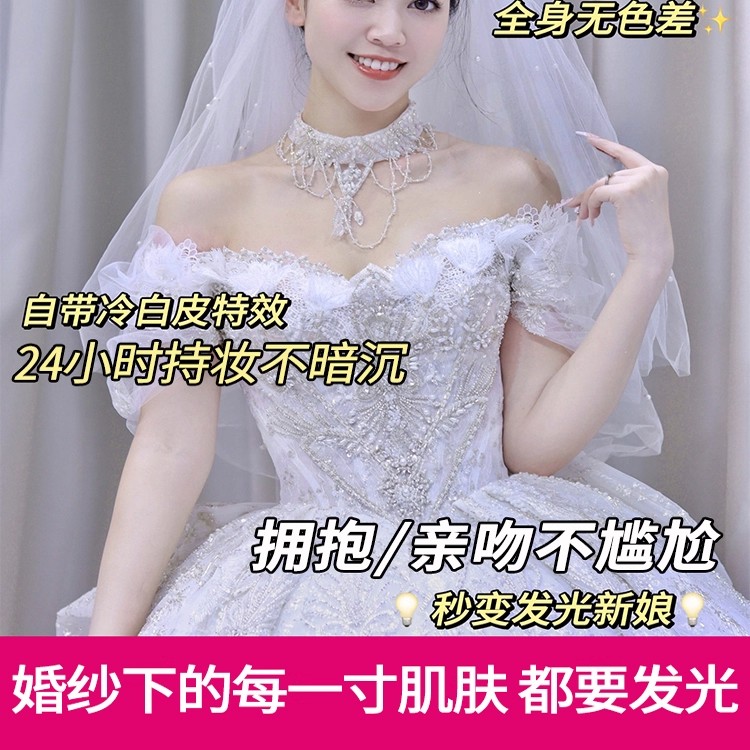 保湿提亮身体乳液保湿提亮乳液
