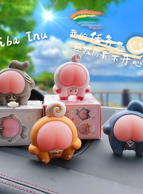 卡通Q弹PP君解压车载摆件蜜桃捏捏玩具可爱家居桌面装饰品玩偶女