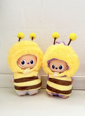 四代LBUBU4.0搪胶挂件玩偶衣服4.0心底密码娃衣蜜蜂宝宝套装可爱