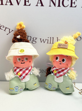 10厘米mini迷你星星人娃衣小饼干系列毛绒挂件衣服春日小狗裤套装