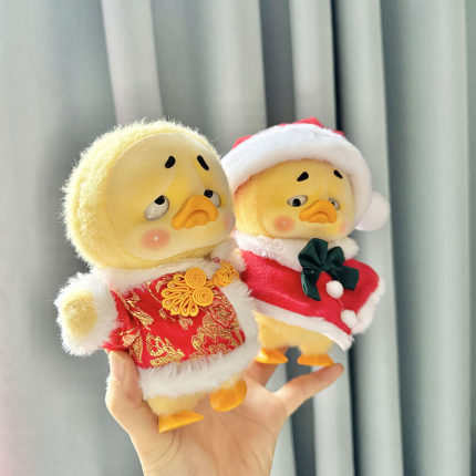 仅售娃衣】烦人鸭毛绒玩偶娃衣盲盒小黄鸭公仔衣服新年唐装披肩服