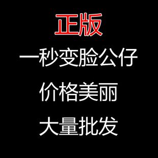 咆哮变脸一秒公仔萌反差格兰达毛绒玩具亚马逊山姆熊