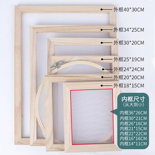 儿童造纸术套装古法造纸术框材料包花草纸儿童手工diy实验幼儿园