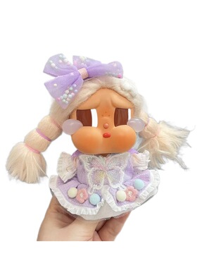 CRYBABY哭娃眼泪工厂搪胶毛绒盲盒玩偶衣服麦当劳小香风裙生日服