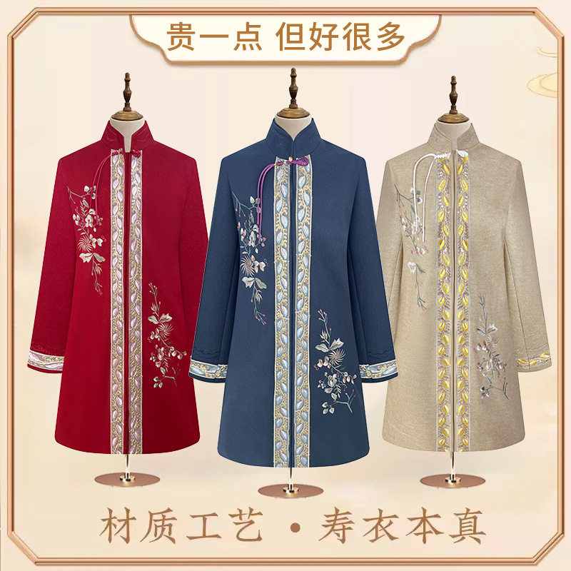 高端寿服女款寿衣冲喜衣全套对襟款全棉老人冲喜装老衣服殡葬用品