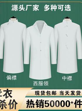 寿衣男女孝服丧殡葬用品葬礼孝衣