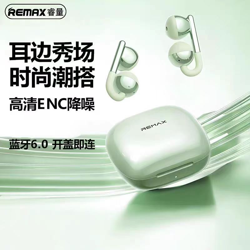 OWS不入耳蓝牙6.0挂耳式耳机