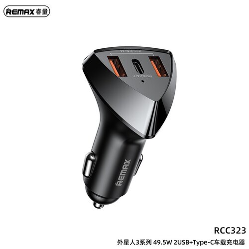 外星人3系列  49.5W  2USB+Type-C车载充电器    RCC323 2A+1C