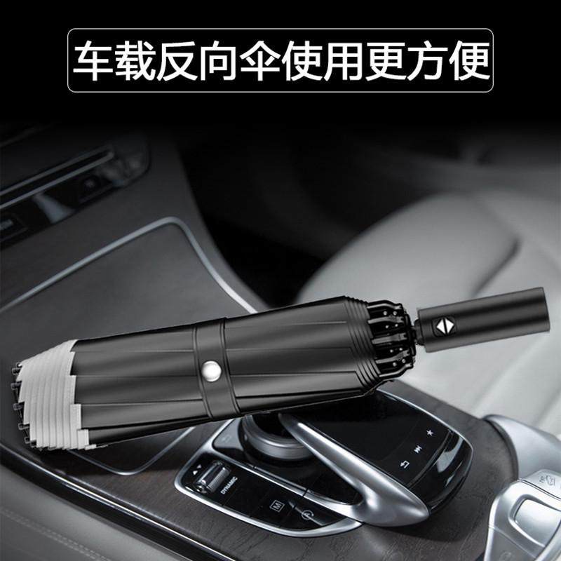 全系列自动雨伞长短柄特大号反向伞遮阳抗风加固加厚折叠车用男士,居家日用,伞,淘宝优惠券,粉丝福利购,淘宝优惠卷
