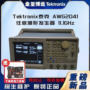 AWG2041任意波形发生器11.1GHz