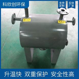 36KW48KW60KW72KW导热油炉防爆电加热导热油炉温度可调