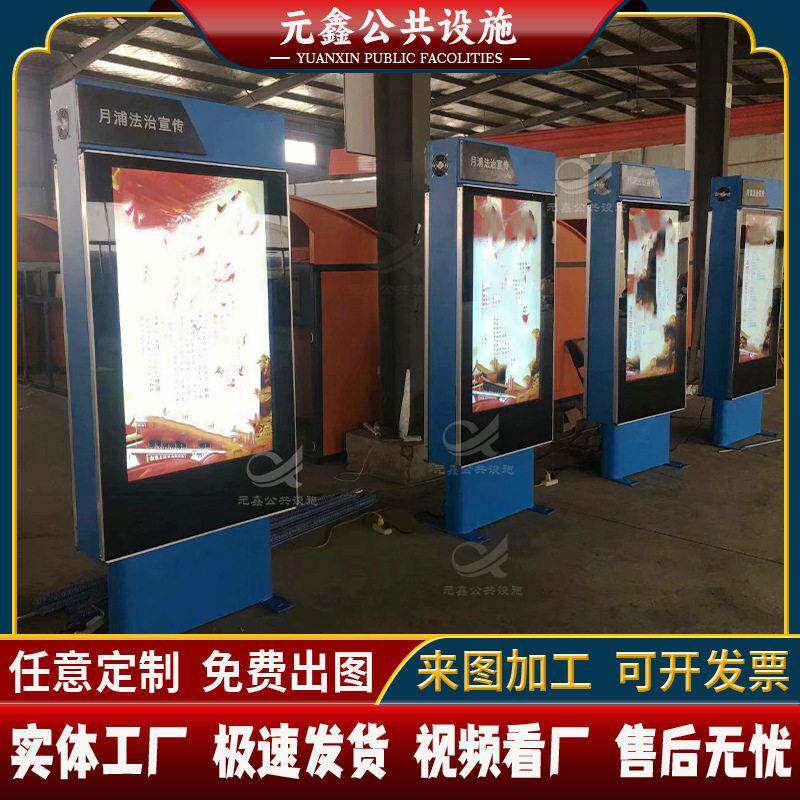 户外led双面发光启式移动太阳能立式灯箱室内上墙滚动宣传栏