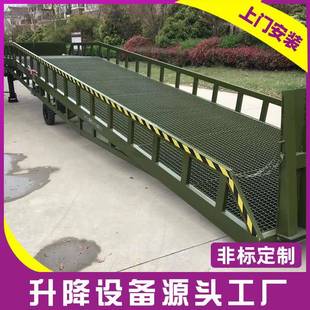 液压登车桥集装 厂家移动式 卸货平台登车桥