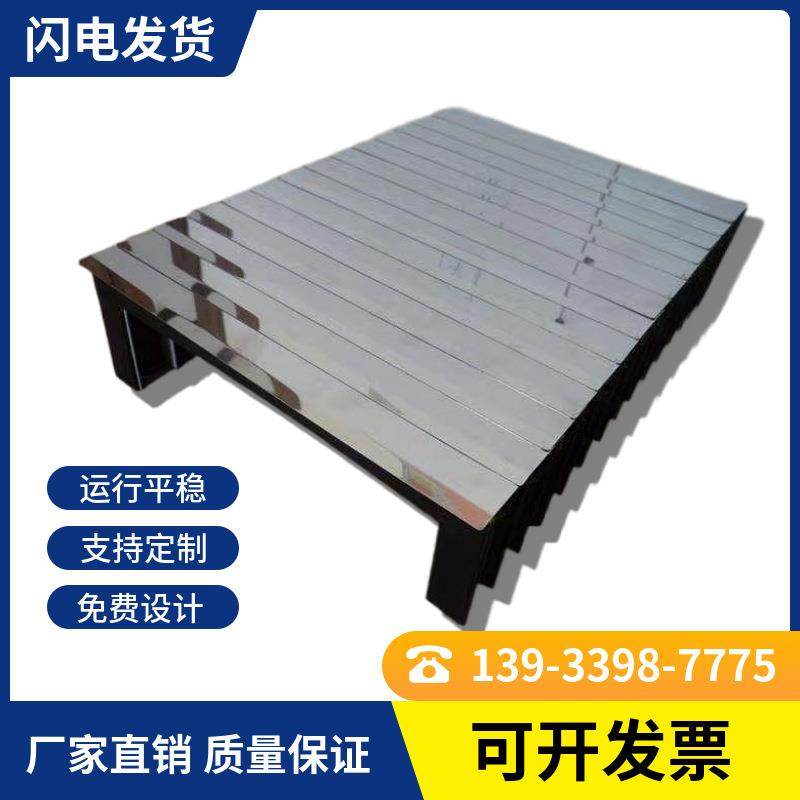 机床导轨铠甲防护罩升降机方形防尘罩一字型盔甲式伸缩风琴防护罩