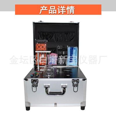 4合一食品安全快速检测仪器食品安全前处理一体箱50ml离心机
