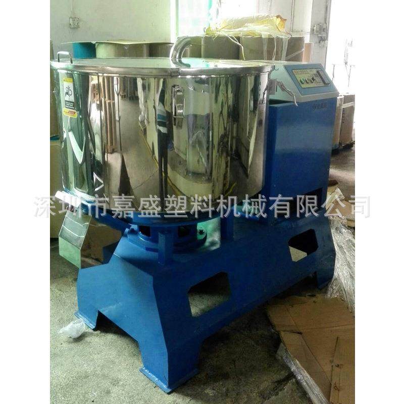 100kg不锈钢高速干燥混色机青岛搅拌机山东高速干燥拌料机混合机,清洗/食品/商业设备,其他食品加工设备,淘宝优惠券,粉丝福利购,淘宝优惠卷