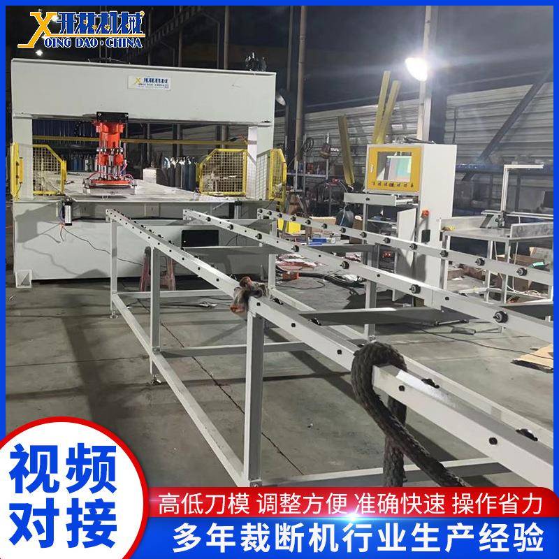 裁断机全自动整板送料眼镜布仿真花专业裁断机厂家可定全自动裁断