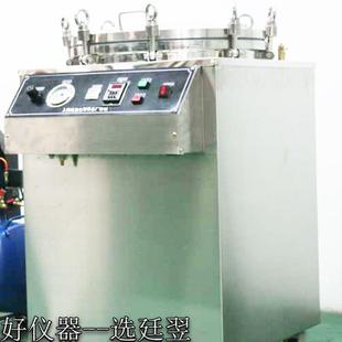 厂销IPX8加压水密性试验装 置生产厂家 置IPx68级防浸水加压试验装