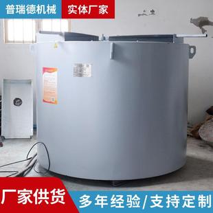 坩埚熔化炉压铸电熔化炉 熔化炉废铝铝锭熔炼炉小型实验室井式
