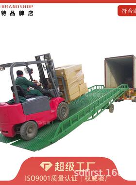 大吨位装卸登车桥移动登车桥液压装卸平台20吨集装箱装卸货平台