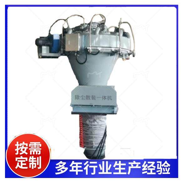 库底干灰散装机汽车水泥罐车装车机粉煤灰卸灰设备无尘伸缩散装机,搬运/仓储/物流设备,输送机,淘宝优惠券,粉丝福利购,淘宝优惠卷