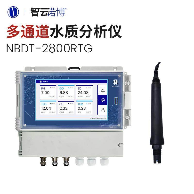 上海诺博多通道pH水质检测仪RS485输出pH传感器供水酸度检测仪