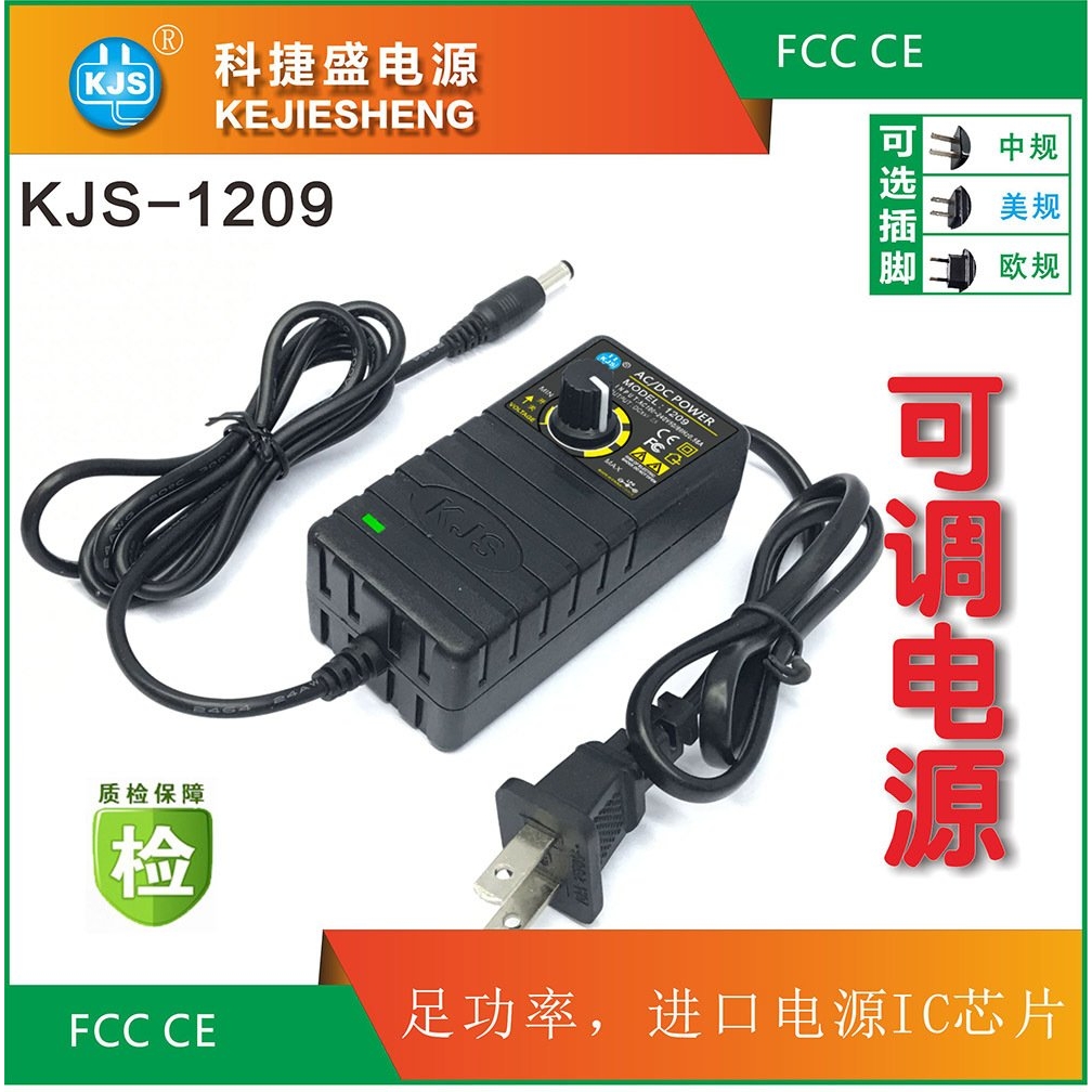厂家 3-12V2A电压可调式电源 桌面式充电器双出线调速适配器
