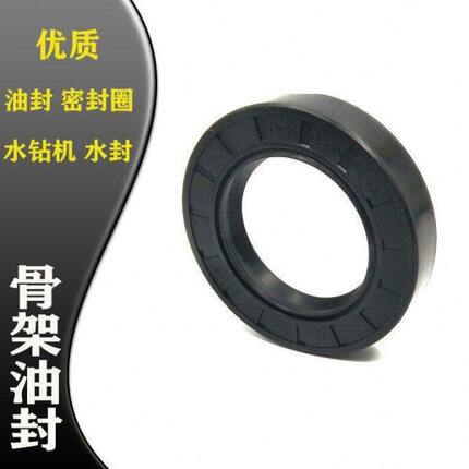 27x42x7 油封27.42.10 27-42-7 27x42x10 274210骨架油封 密封圈