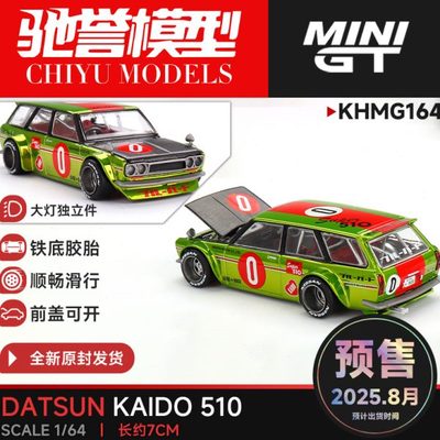 KaidoHouse MINIGT 1:64 达特桑510 瓦罐 OG Flo合金汽车模型164#