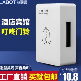 明装酒店宾馆叮咚门铃220V交流电有线机械式家用悬挂喇叭强电门铃