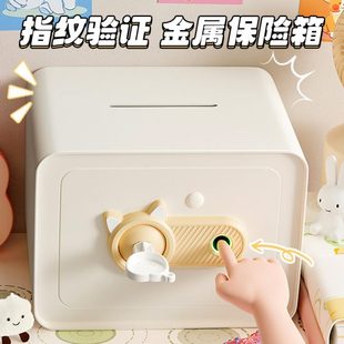 女孩子生日礼物儿童10小学生十岁6女童8男孩12初中9存钱罐7保险箱