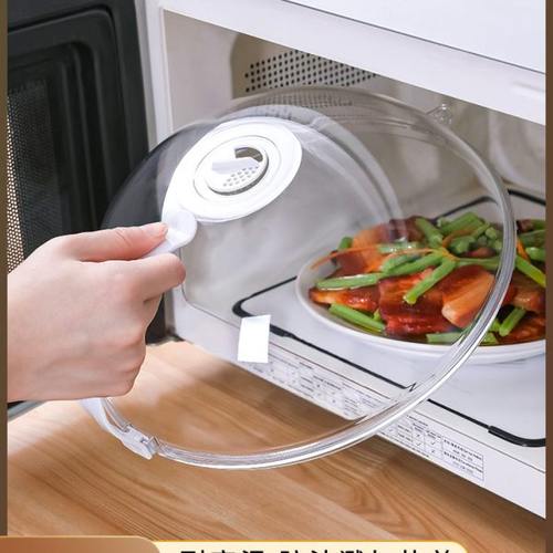 微波炉专用蒸盒盖子加热容器用品碗盖加厚防溅盖耐高温防油盖器皿