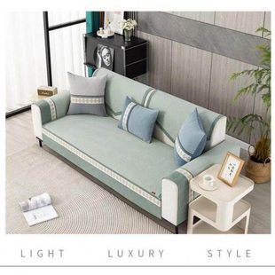 吉丽达上春山沙发垫子四季通用垫夏季防滑高档北欧简约沙发套罩