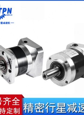 KPLF代替湖北行星齿轮减速机 伺服精密减速器 KPL60减速电机厂家