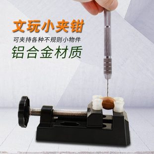 小夹钳铝合金桌虎钳模型夹床核雕微雕台钳 迷你台虎钳平口钳吸盘式