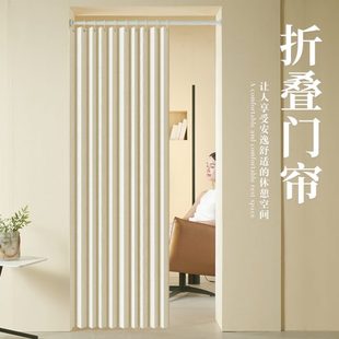 折叠门帘遮挡帘隐形家用免打孔厨房遮挡帘空调房间分隔帘子隔断帘