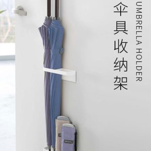玄关门后磁吸折叠雨伞架收纳架门口挂磁铁置物架家用进门免钉挂钩