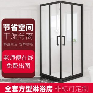 浴室淋浴房移门玻璃隔断304不锈钢对角七字移门全套五金配件哑黑